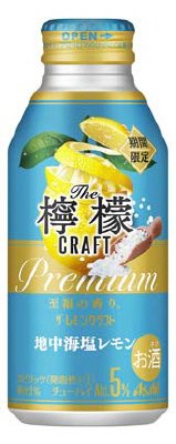 アサヒ　ザ・レモンクラフト地中海塩レモン