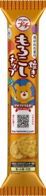 プチ焼きもろこしチップ