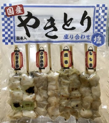 国産やきとり盛り合わせ（塩）８本入