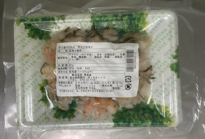 すぐ食べられる甘えび昆布〆