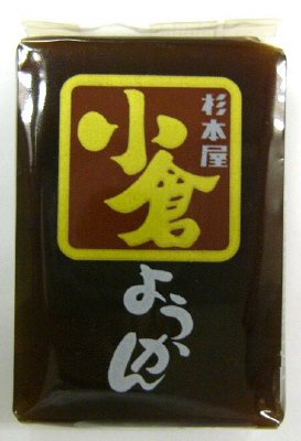 ようかん（小倉）