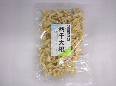 鹿児島県産割干大根