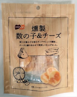 燻製数の子＆チーズ