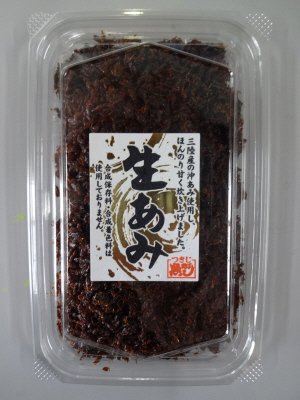 生あみ
