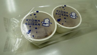 いか刺ゆず風味