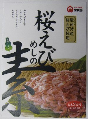 桜えびめしの素