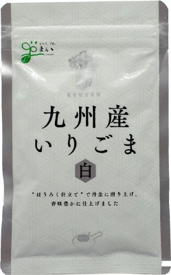 九州産いりごま　白