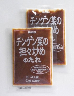 チンゲン菜の担々炒めのたれ