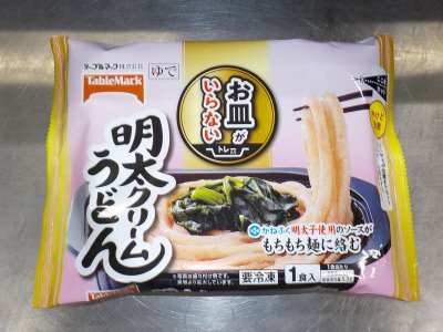 お皿がいらない　明太クリームうどん