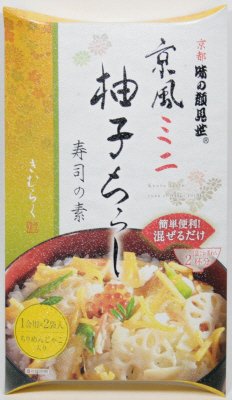 京風ミニ柚子ちらし