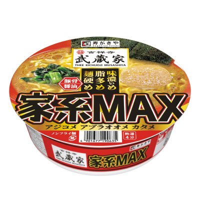 吉祥寺武蔵家　家系MAX　豚骨醤油ラーメン