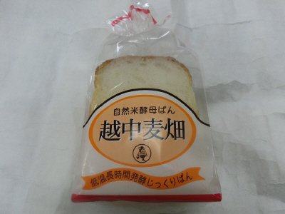 越中麦畑