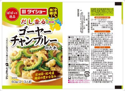 ぱぱっと逸品　ゴーヤーチャンプルー