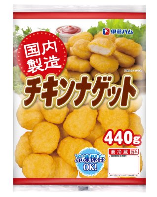 チキンナゲット