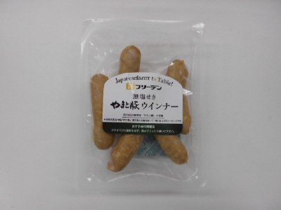 無塩せきやまと豚ウインナー