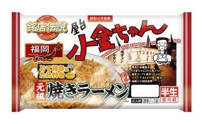 銘店伝説　小金ちゃん
