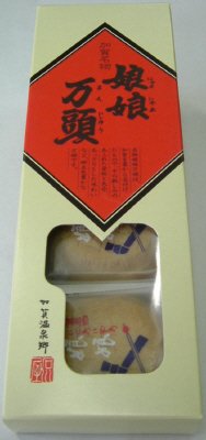 娘娘万頭