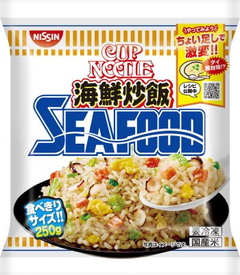 日清カップヌードル　海鮮炒飯　シーフード