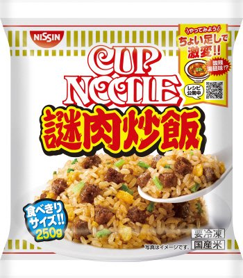 日清カップヌードル　謎肉炒飯