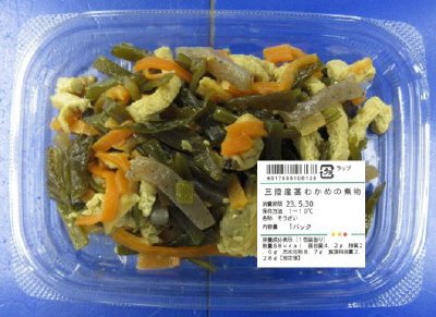 三陸産茎わかめの煮物