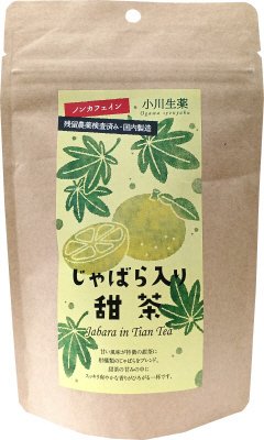 じゃばら入り甜茶