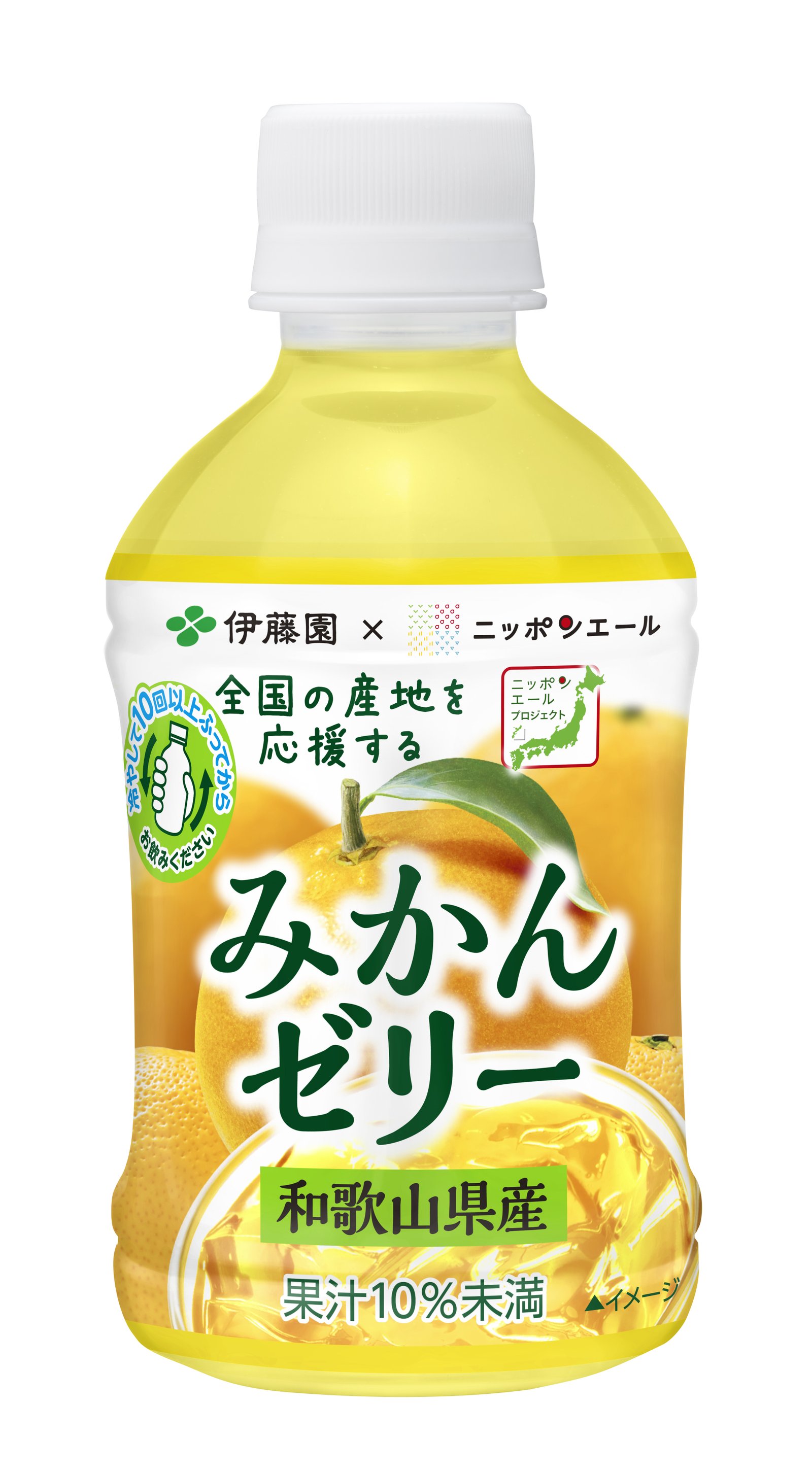 ＰＥＴニッポンエール和歌山県産みかんゼリー２８０ｇ