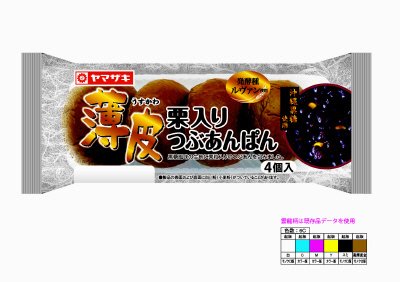 薄皮栗入りつぶあんぱん（沖縄黒糖使用）４