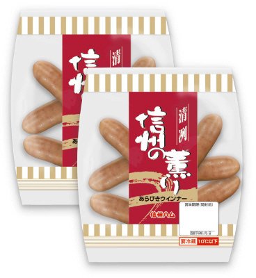 信州の薫りあらびきウインナー
