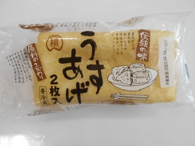 うすあげ