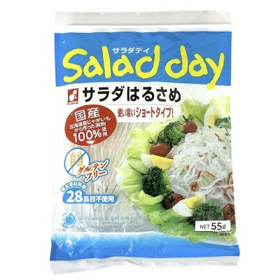国産はるさめ サラダディ