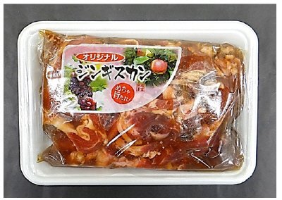 Ｈオリジナル味付ジンギスカン