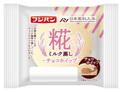 糀ミルク蒸し　チョコホイップ