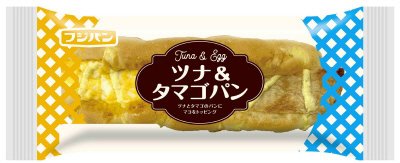 ツナ＆タマゴパン
