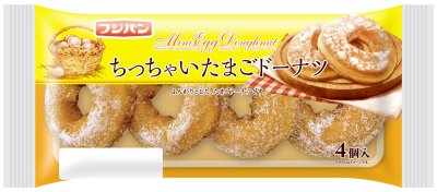 ちっちゃいたまごドーナツ