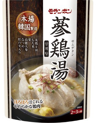 蔘鶏湯
