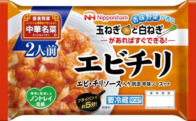 エビチリ