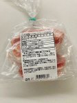アンデス高原豚バラうす切り３６０g（１８０ｇ×２）