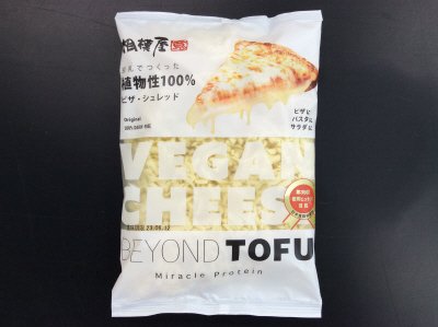 BEYOND TOFU ピザ・シュレッド