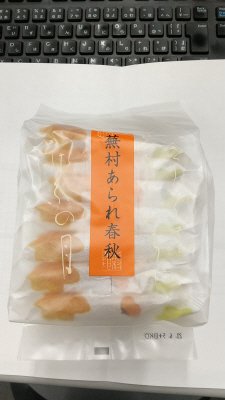 蕪村あられ春秋