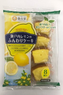 瀬戸内レモンのふんわりケーキ