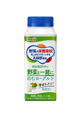 明治吸収サポート野菜と一緒にのむヨーグルト