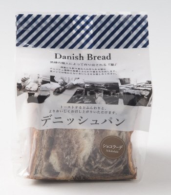 ショコラーデデニッシュ　ハーフ