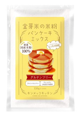 金芽米の米粉パンケーキミックス
