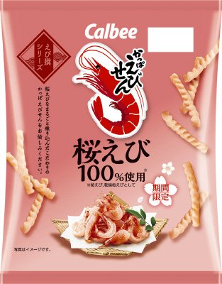 かっぱえびせん桜えび