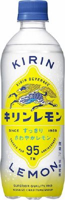 キリンレモン