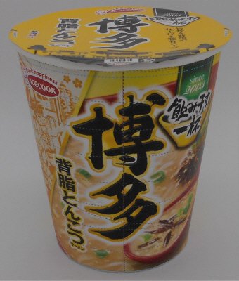 飲み干す一杯　博多　背脂とんこつラーメン