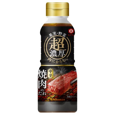 超　焼肉のたれ中辛