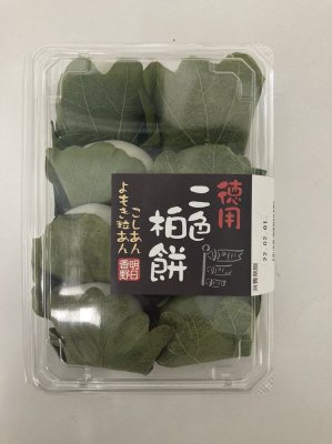 徳用二色柏餅（こしあん・よもぎ粒あん）