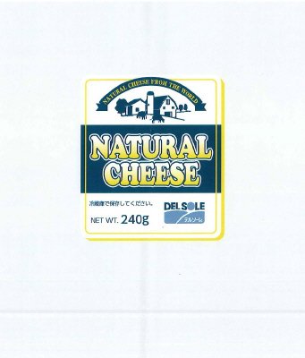 Ｄ２４０　ナチュラルチーズ２４０ｇ