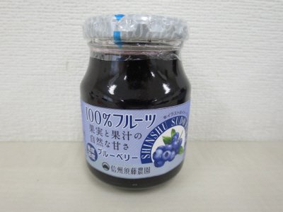 １００％フルーツブルーベリー